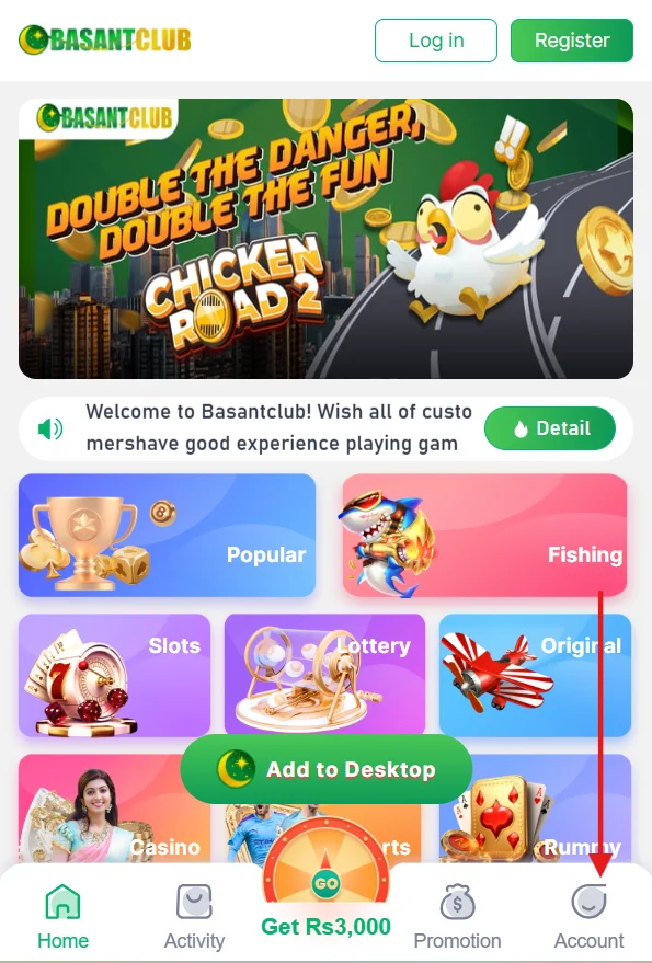 Go to Account Section